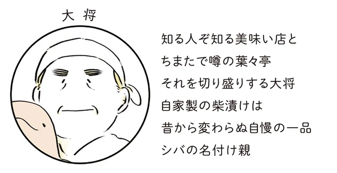 『恐竜はじめました3』より