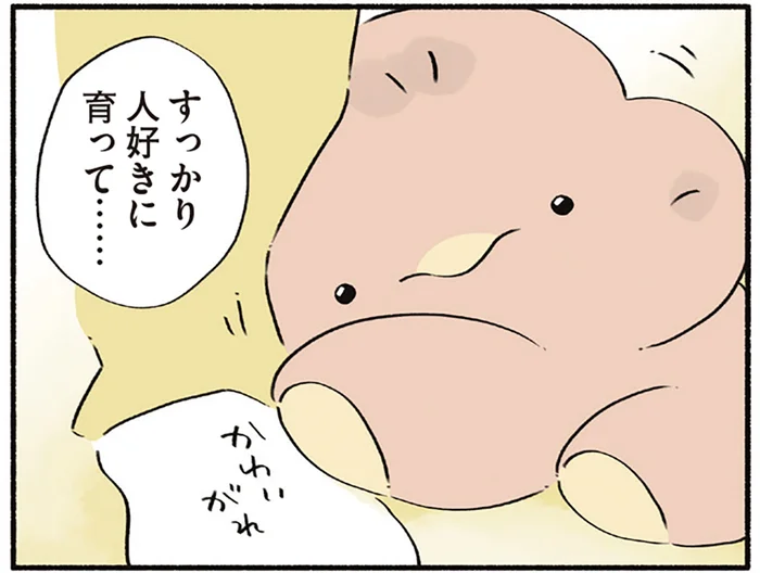 出張の飼い主と離れてもへっちゃら？人懐っこい小さな恐竜／恐竜はじめました3（2）