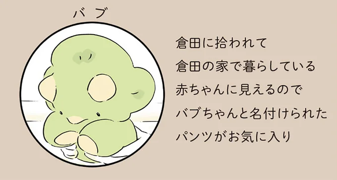 バブ