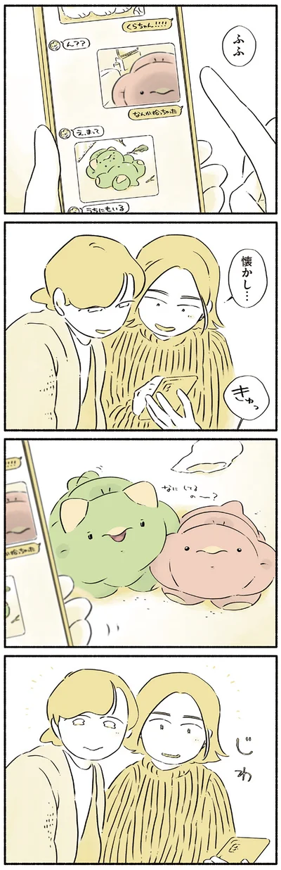 懐かし…