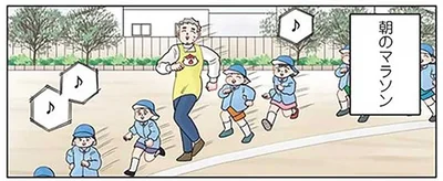 朝からマラソンに大縄跳びに鬼ごっこ。お昼寝の時間を迎えると？