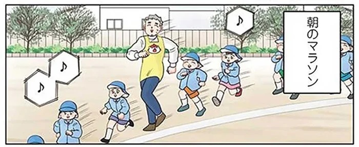 朝からマラソンに大縄跳びに鬼ごっこ。お昼寝の時間を迎えると？