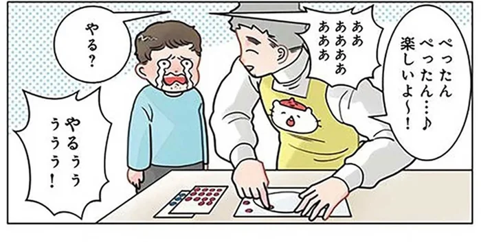 ママとのお別れにギャン泣き！ 先生がシール遊びに誘ってみたら