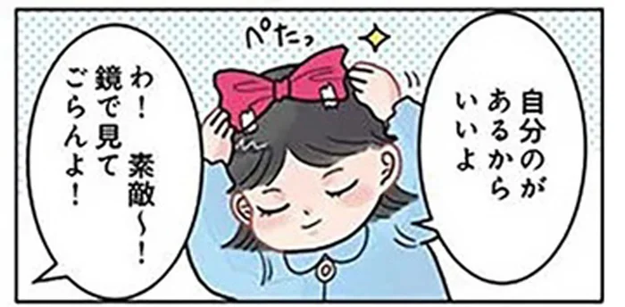 大人の余裕を感じる!? 先生に可愛いリボンを付けてくれた園児のひと言