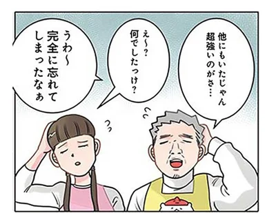 先生の方が一枚上手。寝起きが悪い園児の起こし方がプロ過ぎる！