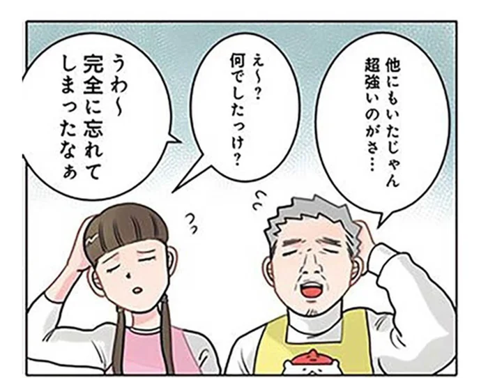 先生の方が一枚上手。寝起きが悪い園児の起こし方がプロ過ぎる！