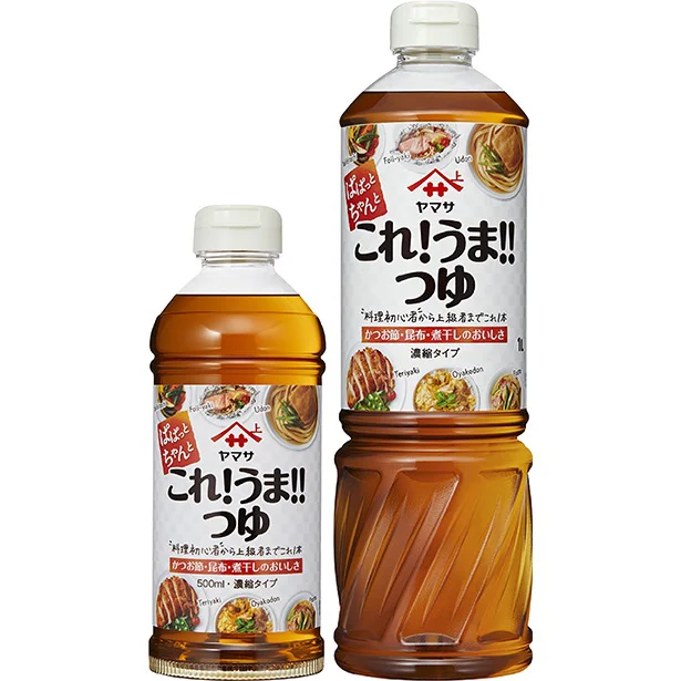 ヤマサ ぱぱっとちゃんと これ!うま!!つゆ