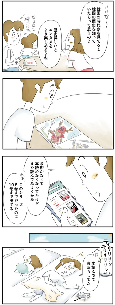 また読んでみようかな