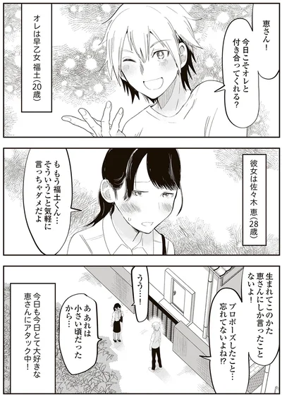 簡単に言っちゃダメだよ