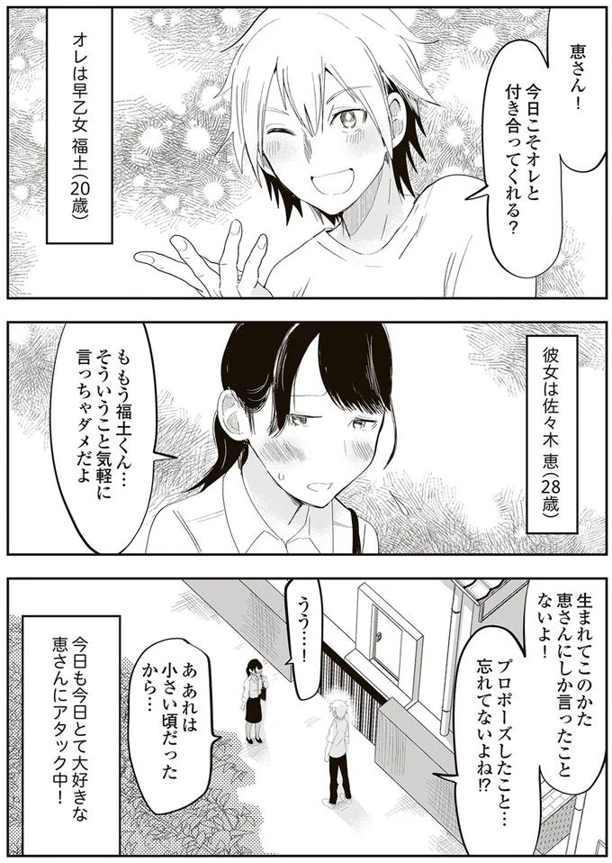 簡単に言っちゃダメだよ
