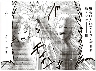 気合い入れてイっくぞぉぉ