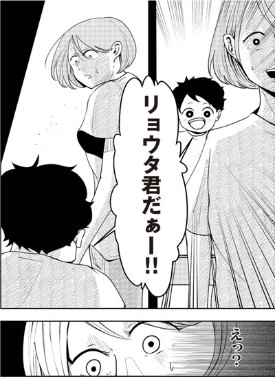 『その人って本当に、ママ友ですか？』より