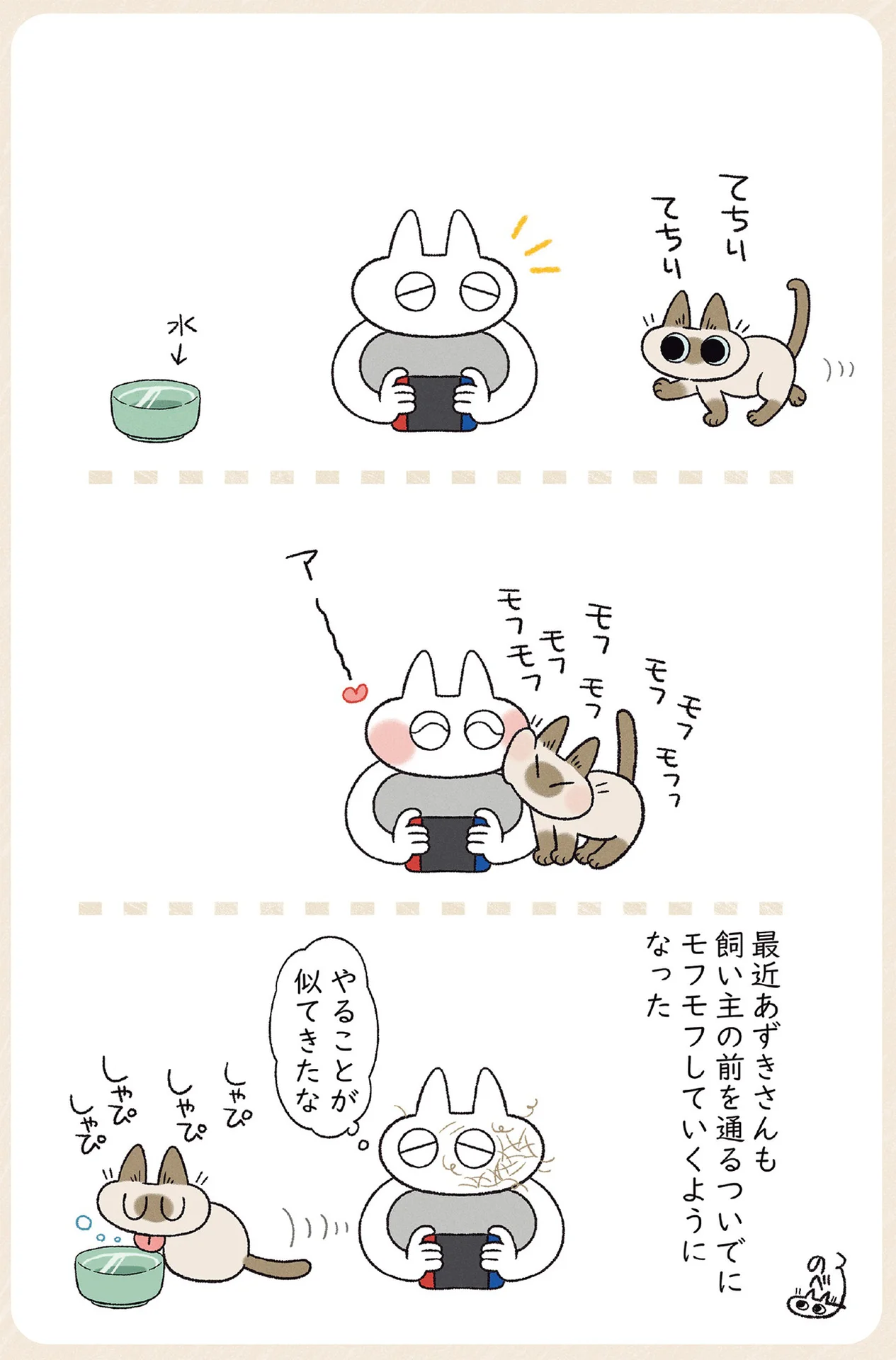 雲の羽を持つ白い猫 面白いミームイヤリング 10代の女の子と男の子向け 奇抜なジュエリー かわいいトレンドアイテム 女性と男性向け プレッピー かわいい 美 雲の羽を持つ白い猫 面白いミームイヤリング 10代の女の子と男の子