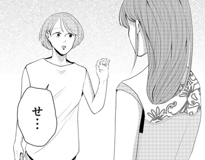 自宅から消えたワンピースとまったく同じ。ママ友がなぜ着ているの!?