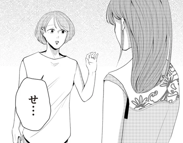 自宅から消えたワンピースとまったく同じ。ママ友がなぜ着ているの!?／その人って本当に、ママ友ですか？（5）