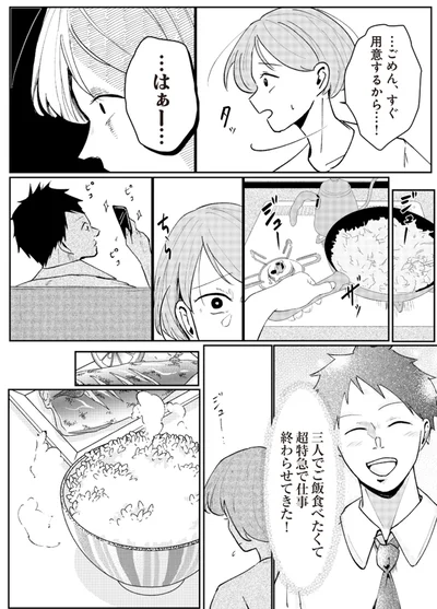 …はぁー…