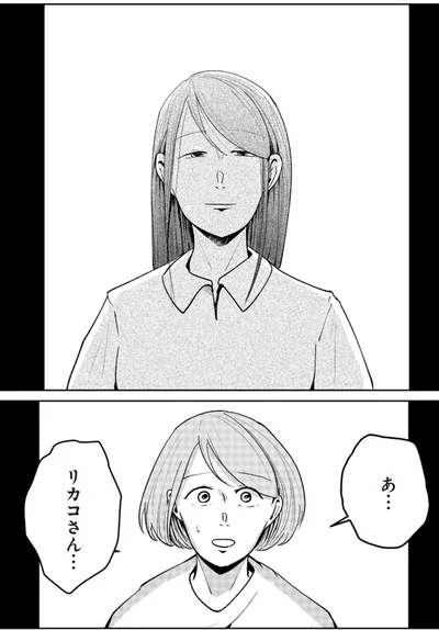 あ…