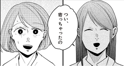 ワンピース盗難疑惑のママ友がアポなし訪問。自宅に上がらせたくないのに…