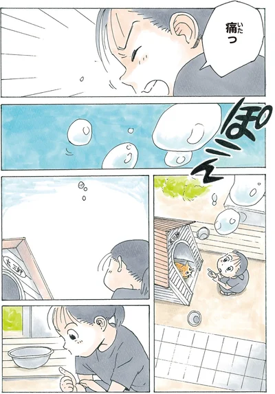 『かのこちゃんとマドレーヌ夫人』より
