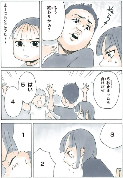 『かのこちゃんとマドレーヌ夫人』より