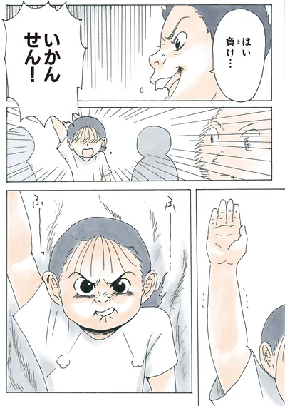 『かのこちゃんとマドレーヌ夫人』より