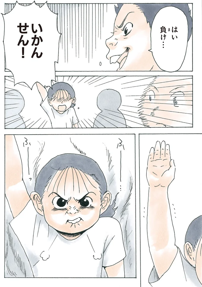 『かのこちゃんとマドレーヌ夫人』より