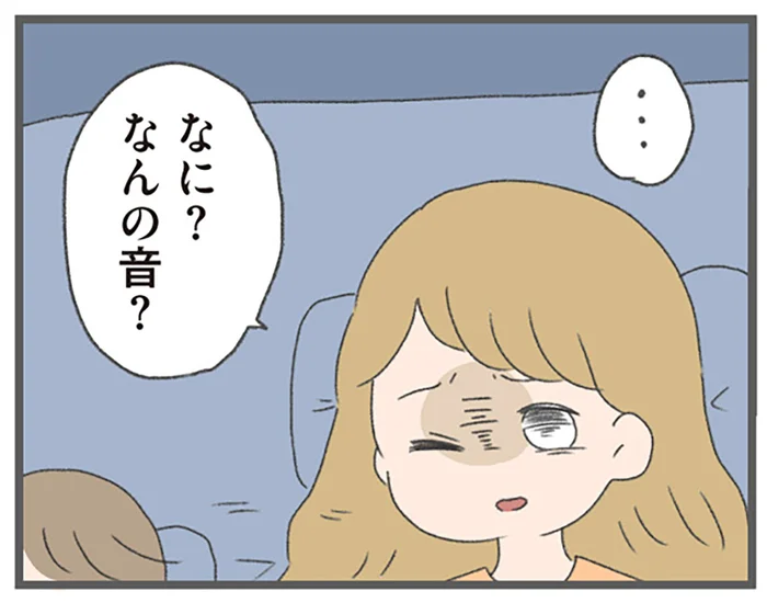 騒音で深夜目覚めたワンオペ妻。怒りで震えたリビングの光景とは／今日から別居します（5）