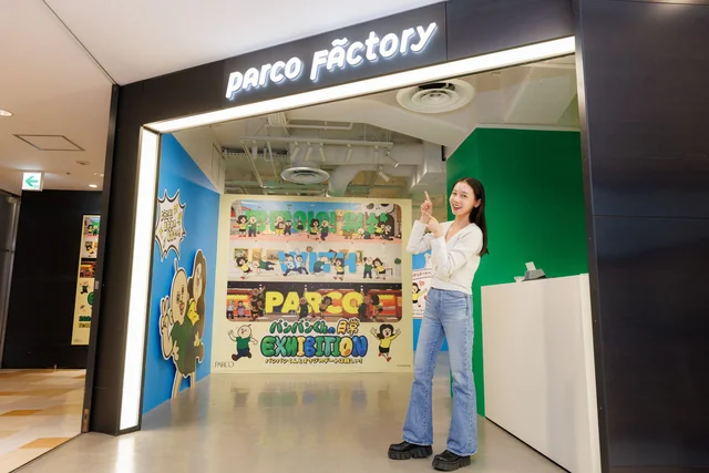 韓国Z世代に大人気のキャラクター「パンパンくんの日常」って知ってる？池袋パルコでエキシビジョン開催中
