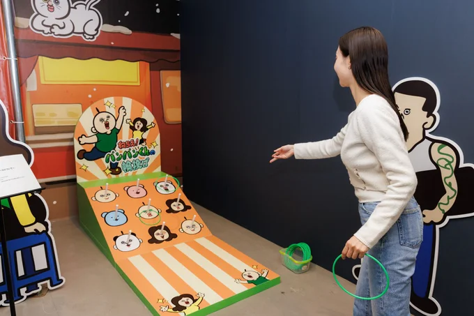 アトラクションゲーム「ねらえ!パンパンくん輪投げ」