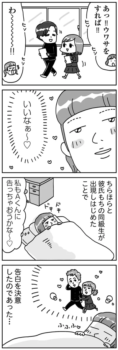 『顔面が「足の裏」みたいなので整形級メイクを仕事にしました』より