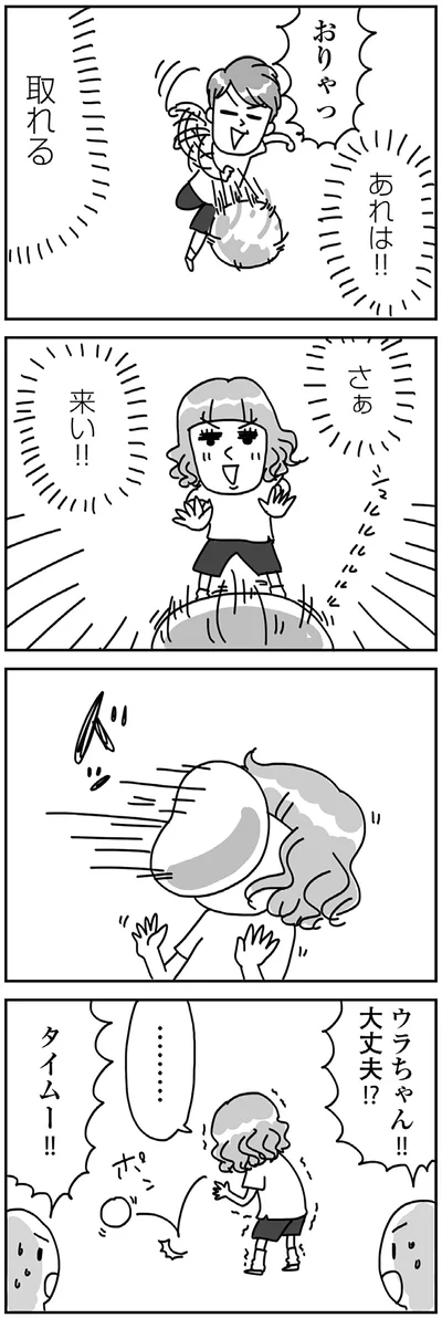 『顔面が「足の裏」みたいなので整形級メイクを仕事にしました』より