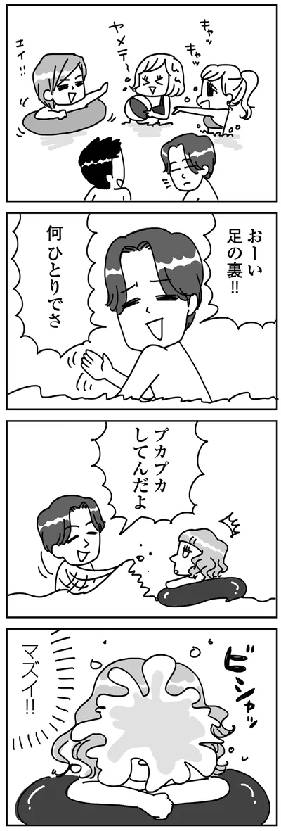 『顔面が「足の裏」みたいなので整形級メイクを仕事にしました』より