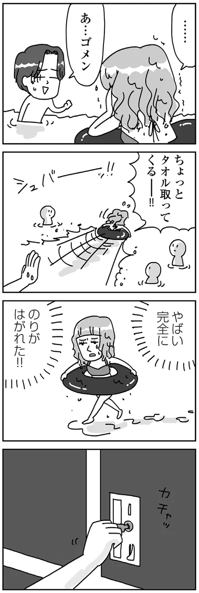 『顔面が「足の裏」みたいなので整形級メイクを仕事にしました』より