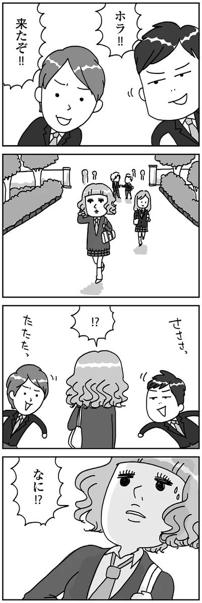 『顔面が「足の裏」みたいなので整形級メイクを仕事にしました』より