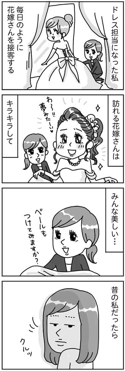 『顔面が「足の裏」みたいなので整形級メイクを仕事にしました』より