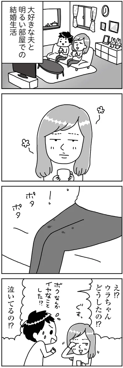 『顔面が「足の裏」みたいなので整形級メイクを仕事にしました』より