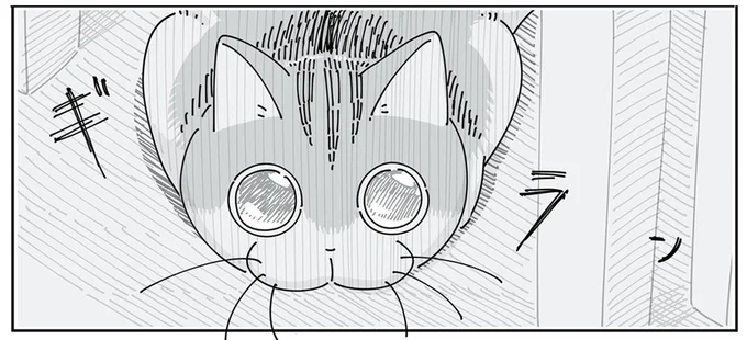 ギラン