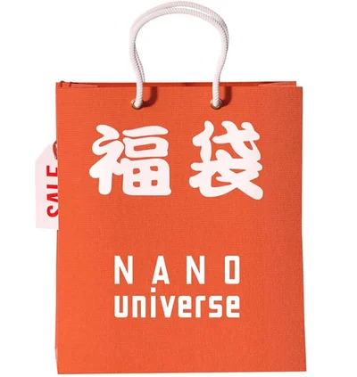 [ナノ・ユニバース] 【2025年福袋】 NANO universe (WOMEN) 4点セット