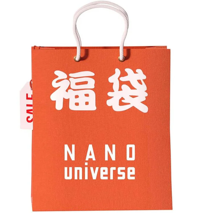 [ナノ・ユニバース] 【2025年福袋】 NANO universe (WOMEN) 4点セット