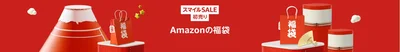 福袋ストア