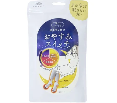 [オカモト] 靴下サプリ まるでこたつ 就寝時専用 レッグウォーマー おやすみスイッチ