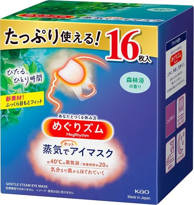 【Amazon.co.jp限定】【大容量】めぐりズム蒸気でホットアイマスク
