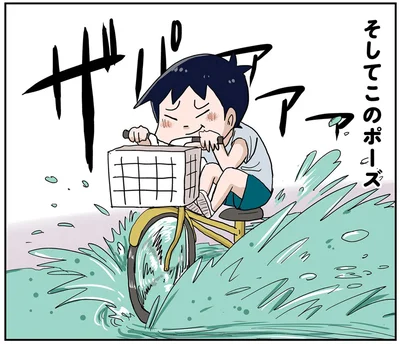 そしてこのポーズ