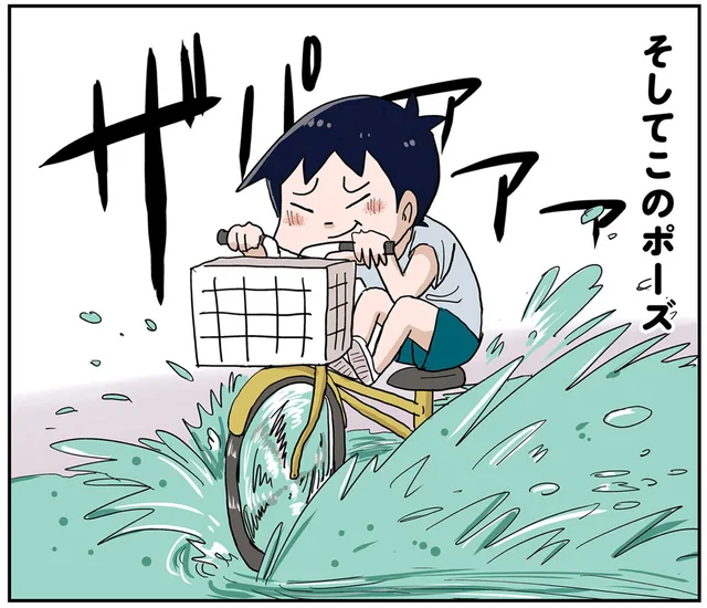 「見よ、このポーズ！」雨上がり、男子は水溜まりに入らずにはいられない
