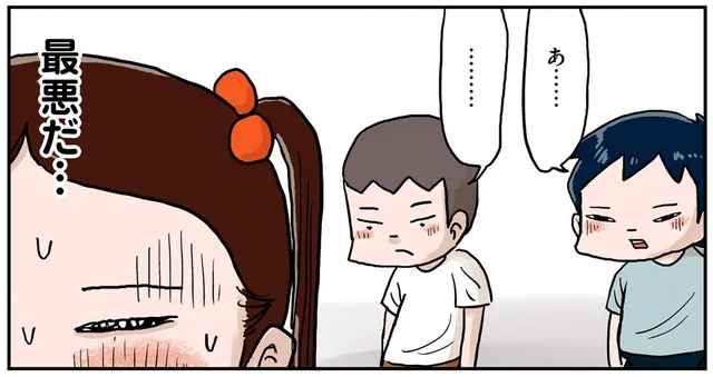 汚れた足元を見て一瞬で理解！男子は田んぼの後処理も手慣れたものだった