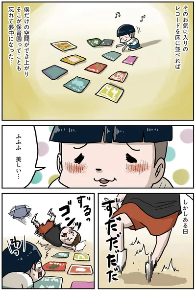 ふふふ　美しい…