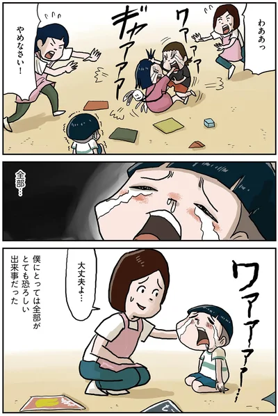 大丈夫よ…