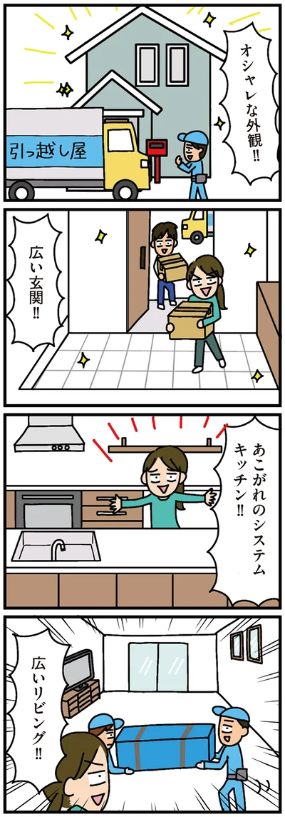 広い玄関！