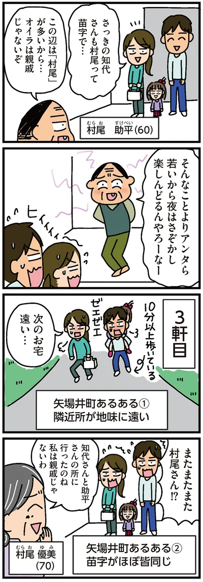 アンタら若いから