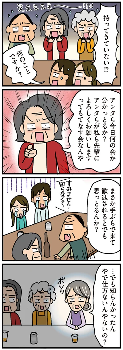 何のことですか？
